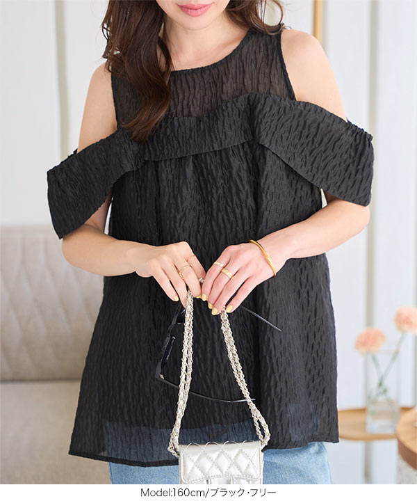 ★新品未使用★シアージャガードカットトップ シアージャガードカットアウトトップス [C7544] - レディース