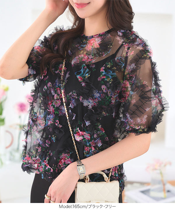 フラワーチュールプルオーバー [C7549] - レディースファッション通販