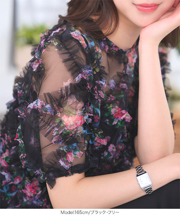 フラワーチュールプルオーバー [C7549] - レディースファッション通販