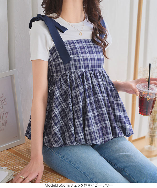 チェック柄バルーンリボンビスチェトップス [C7550] - レディース