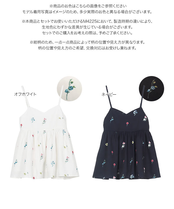 ハートネックフラワープリントキャミトップス [C7551] - レディース