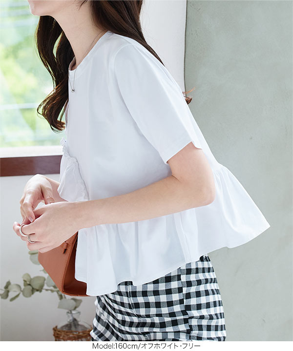 tシャツ ペプラムフリルトップ レディース フリルペプラムTシャツ [C7557] - レディースファッション通販
