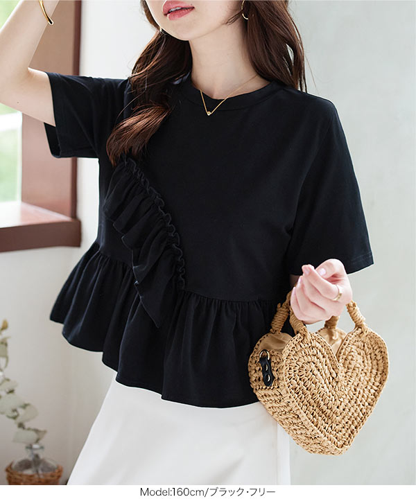 tシャツ ペプラムフリルトップ レディース フリルペプラムTシャツ [C7557] - レディースファッション通販