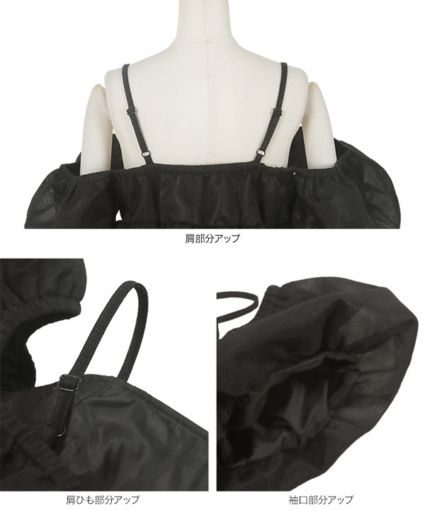 2wayシアーダンボールビスチェ [C7558] - レディースファッション通販