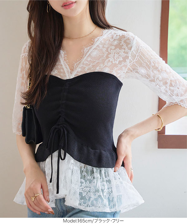 れたすページ ニットビスチェドッキングレーストップス [C7562] - レディース