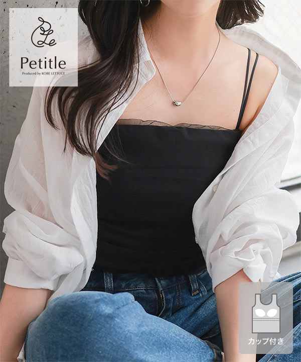 ネ*コ様 【正規品】　shushu/tong キャミソール　ダブルレイヤードスカ Shushu/tong ウィメンズ タンクトップ & キャミソール | SSENSE 日本