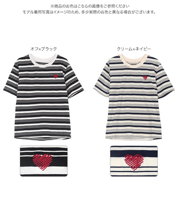 みわたら　刺繍ボーダーT みわたら企画 刺繍ボーダーT ブルー✖️マルチ - メルカリ