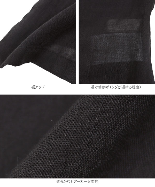 2wayシアーガーゼフリルジレ [C7584]【メール便】 - レディース