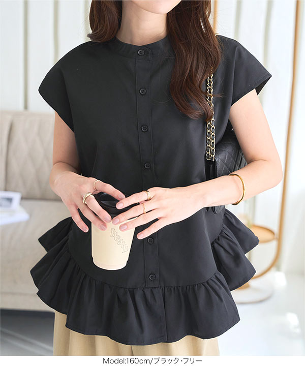 裾フリルノースリーブブラウス [C7600] - レディースファッション通販