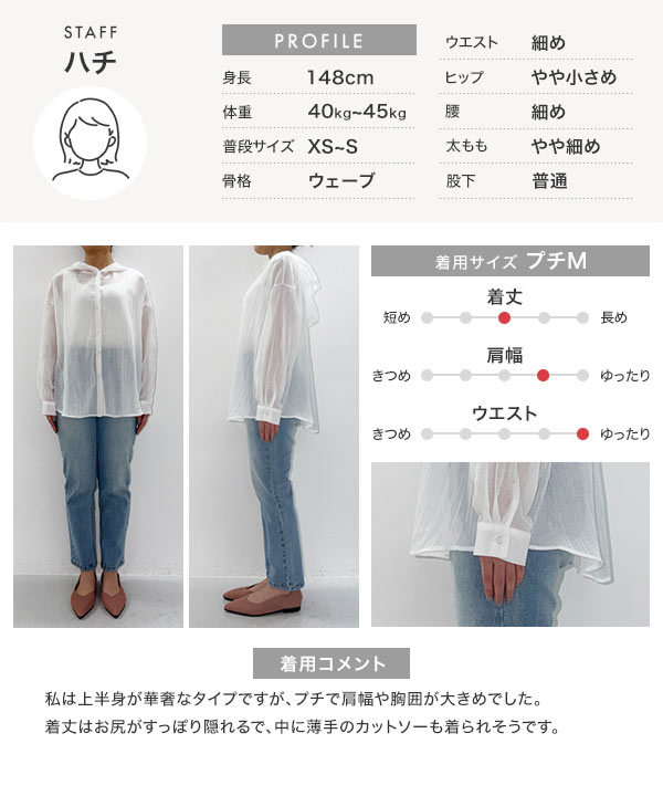 人気レディースファッション通販の神戸レタス【公式サイト】