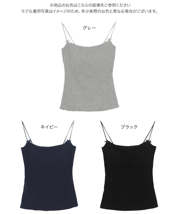 K2531CF　　必見　☆大特価☆　キャミソール　☆50枚☆　まとめ売り　ブランド混合　☆大きいサイズから小さいサイズまで☆　中箱 キャミソール ショート丈 タンクトップ | ミニミニストア