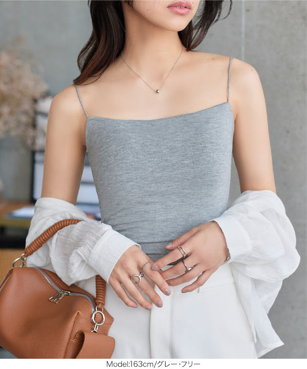 カップ付き細ストラップキャミソール [C7613] - レディース