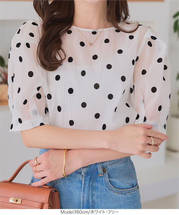 フロッキードットシアーブラウス [C7618] - レディースファッション