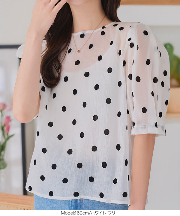 新品未使用】yori フロッキードットカラーtee yori フロッキードット