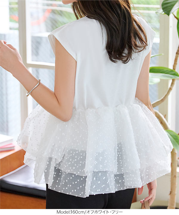 フリルドッキングフレンチスリーブTシャツ [C7623] - レディース