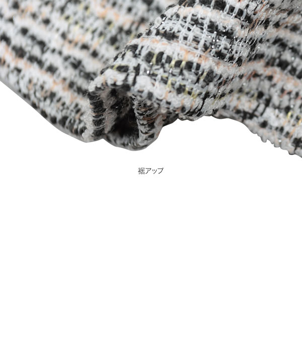 フリンジサマーツイード半袖ジャケット [C7627] - レディース