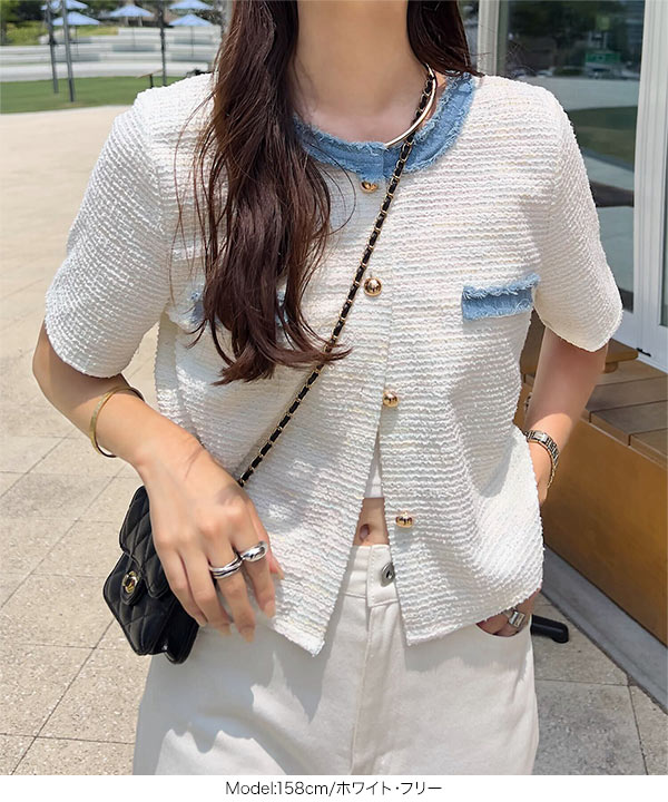 フリンジサマーツイード半袖ジャケット [C7627] - レディース