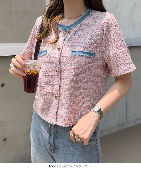フリンジサマーツイード半袖ジャケット [C7627] - レディース