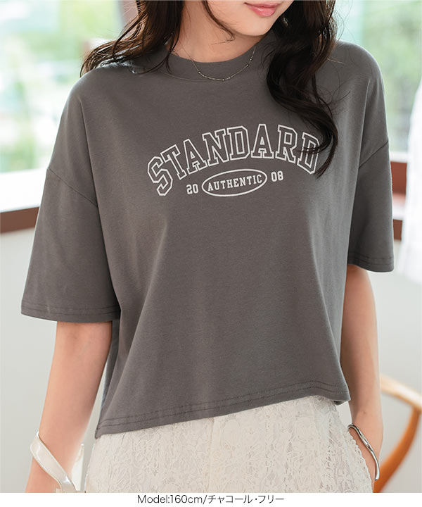 ロゴプリントボックスTシャツ [C7632] - レディースファッション通販