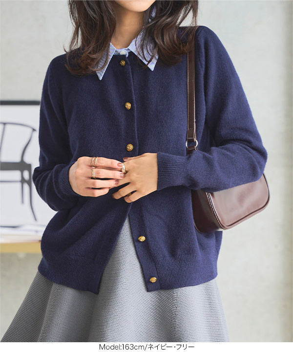 襟付きドッキングニットカーディガン [C7639] - レディース