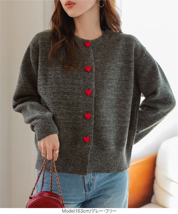 BTS ハートデザイン カーディガン グレー　Ｍ〜Ｌサイズ BTS ハートデザイン カーディガン グレー M〜Lサイズ