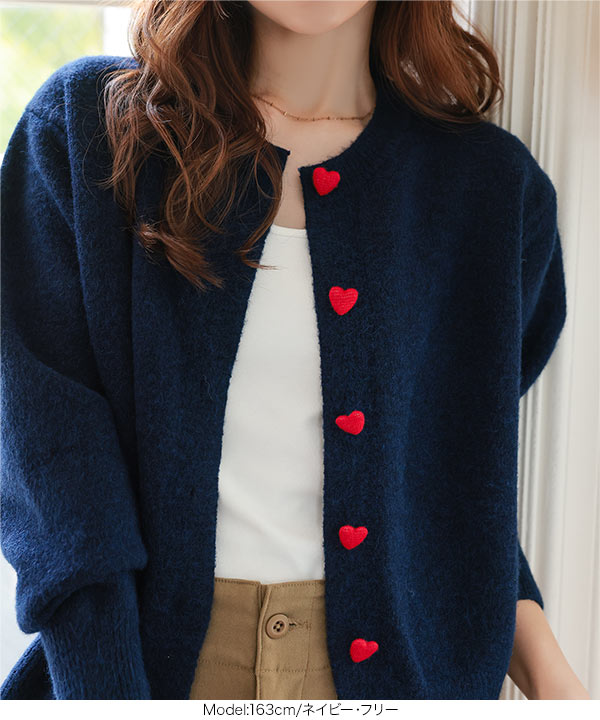 ハートボタン デザインニットカーディガン [C7640] - レディース