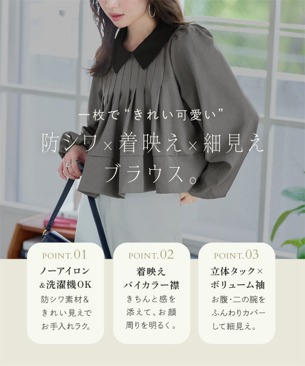 ma-yu♥︎︎∗︎*゜様 ジャケット・ブラウス 2点 MM25SS-SH077BK-01?$VS_1500$