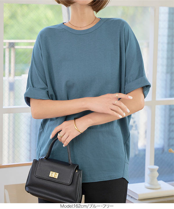 接触冷感チュニックTシャツ [C7662] - レディースファッション通販