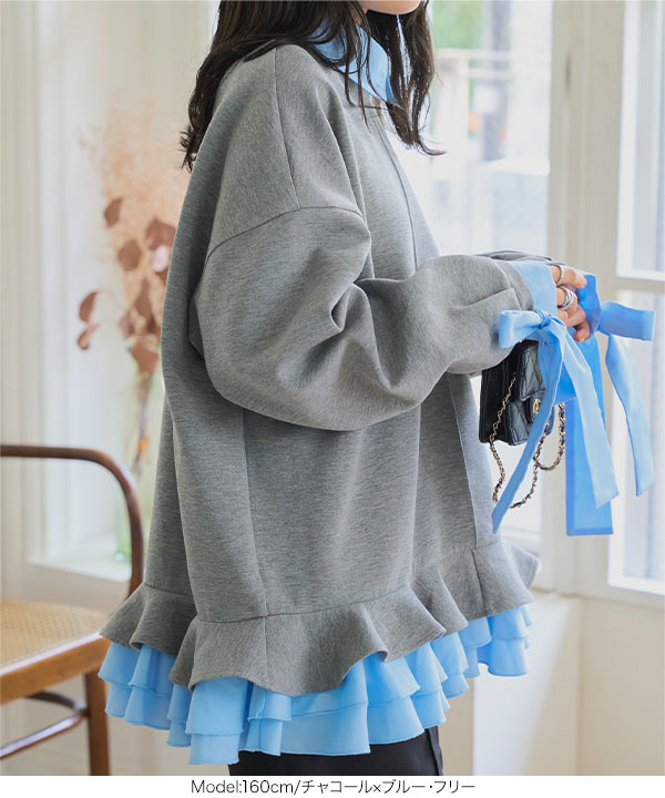 ダイバー素材レイヤード風袖リボントップス [C7667] | トップス全品
