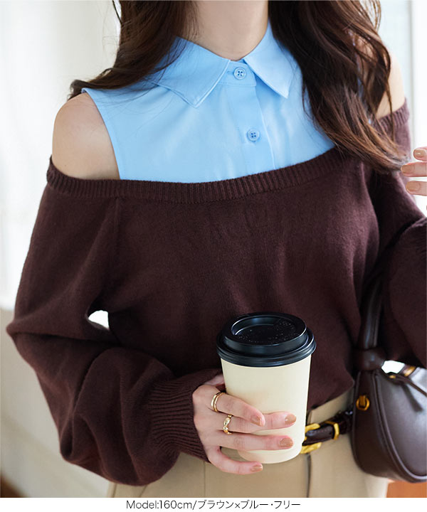 シャツレイヤード風ニットトップス [C7679] - レディースファッション