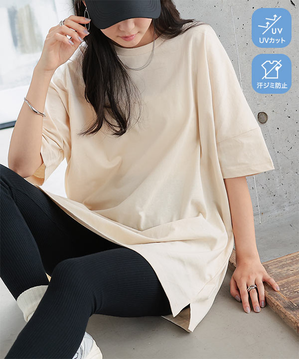 汗じみ防止＆UVカット ] ビッグTシャツ [C7687] - レディース