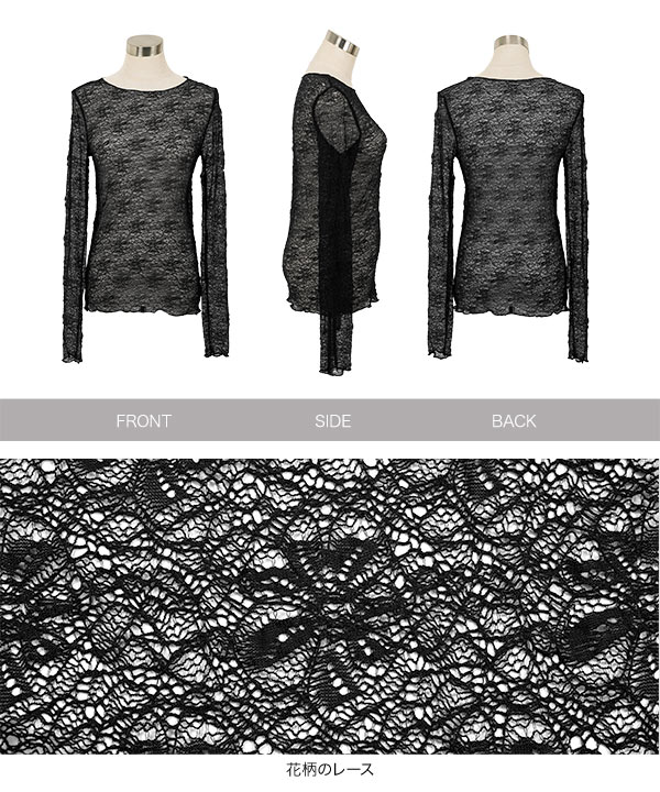 ぽこぽこシアートップス [C7689] - レディースファッション通販 神戸