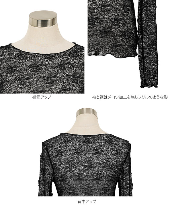 ぽこぽこシアートップス [C7689] - レディースファッション通販 神戸