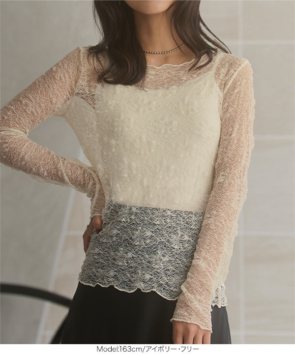 ぽこぽこシアートップス [C7689] - レディースファッション通販 神戸