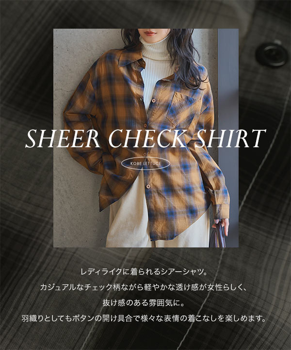 シアーチェックシャツブラウス [C7692]【メール便】 - レディース