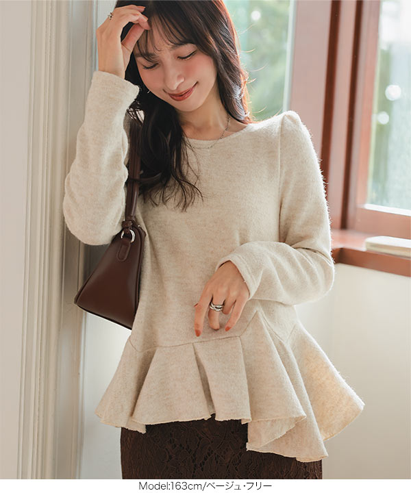 アシンメトリーペプラムトップス [C7712] - レディースファッション