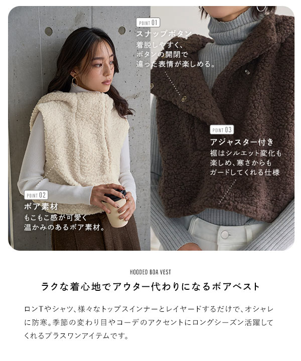 フード付きボアベスト [C7738]| 送料無料 12/25(木)12:00~12/26(金)12