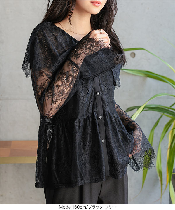 B557/美品 Ballsey 袖レースブラウス ニット シースルー S 黒 ビッグカラーレースブラウス [C7762] - レディースファッション通販