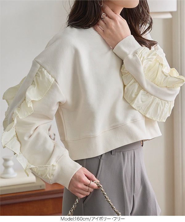 ○数量限定＊袖フリルスウェットトップス○ KOBE LETTUCE（神戸レタス） トレーナー スウェット 袖フリルショート
