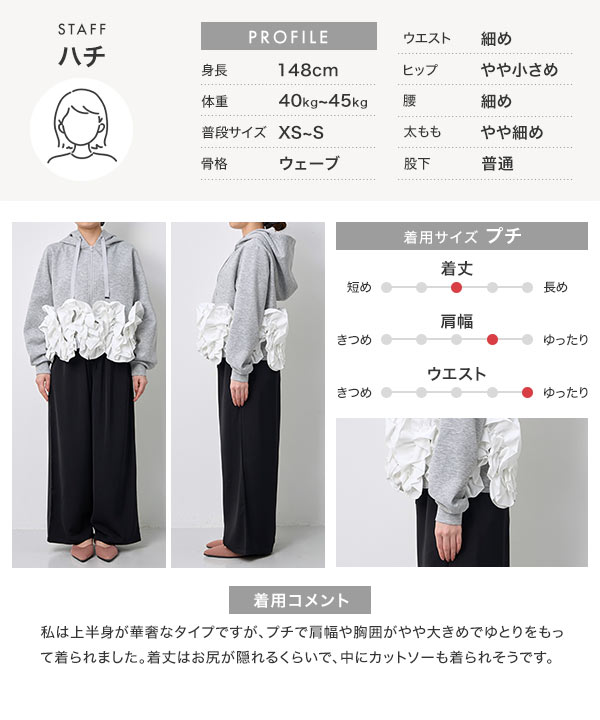 人気レディースファッション通販の神戸レタス【公式サイト】