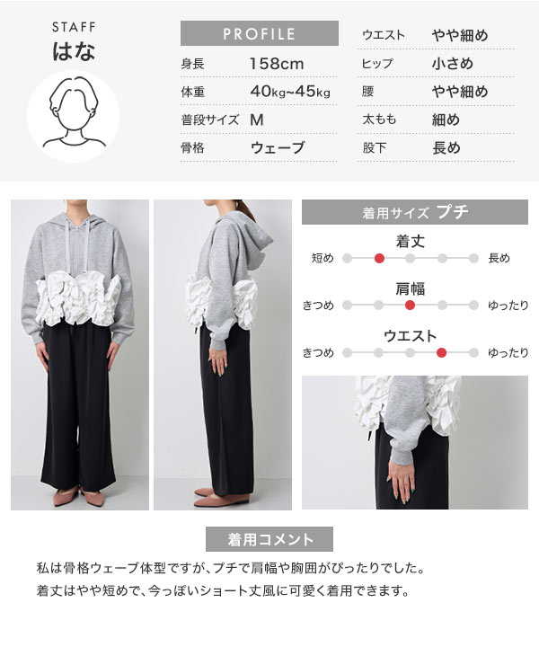 人気レディースファッション通販の神戸レタス【公式サイト】