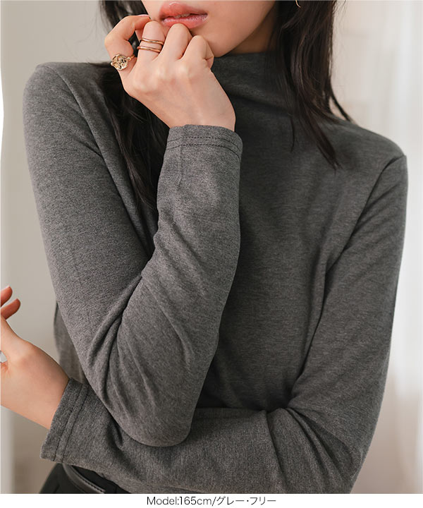 裏起毛 ] ハイネックメルティロンT [C7815] - レディースファッション