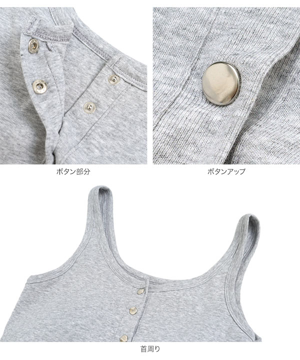 ヘンリーネックカップ付きタンクトップ [C7850] - レディース