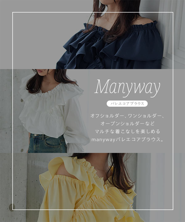 人気レディースファッション通販の神戸レタス【公式サイト】