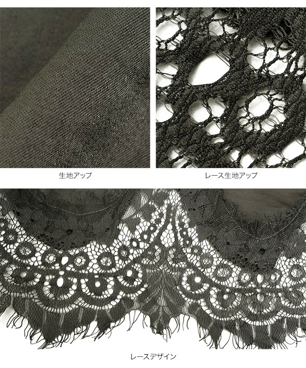 ディープVネックレースノースリーブトップス [C7904]| 送料無料 5/14