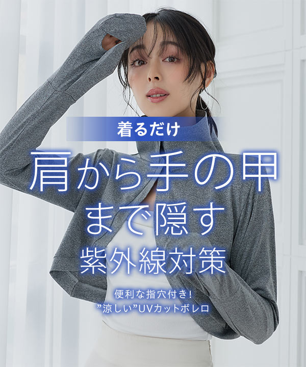 人気レディースファッション通販の神戸レタス【公式サイト】