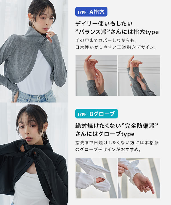 【最終お値下げ❣️】SOYO スムースリフター 人気レディースファッション通販の神戸レタス【公式サイト】