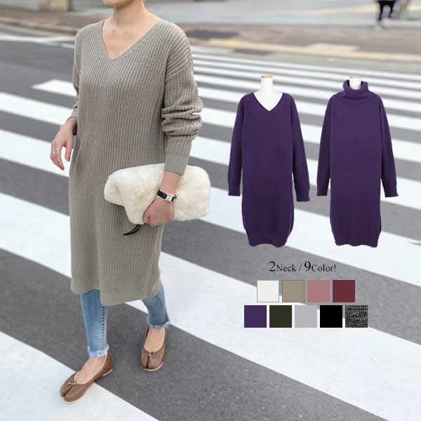 ゆるニットロングワンピワンピース [E1676] - レディース