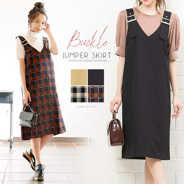 金具バックル付きジャンパースカート [E1880] - レディース
