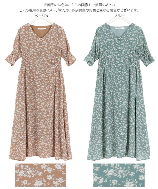 5分袖花柄シフォンワンピース [E2066] - レディースファッション通販